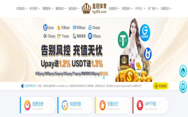 手机买球app下载体育的规则与条款讲解 – 新手须知