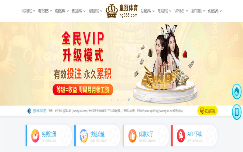 手机买球app下载体育App下载 – 线上最佳足球买球APP