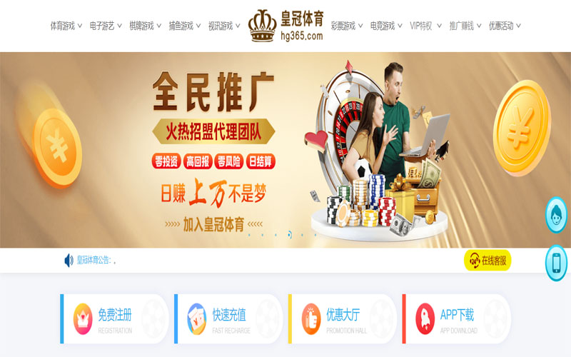 手机买球app下载体育注册账户和游戏下注使用权