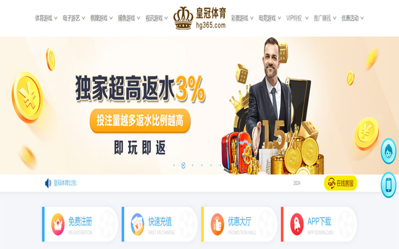手机买球app下载的在线体育博彩APP供应商